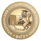Logo Владимирский государственный университет (ВлГУ)